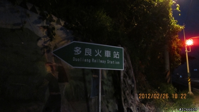 用最愛照顧最愛的之mondeo 環島--圖小多