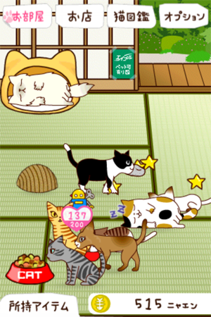 [軟體推薦]《猫の大家さん》超萌養成遊戲