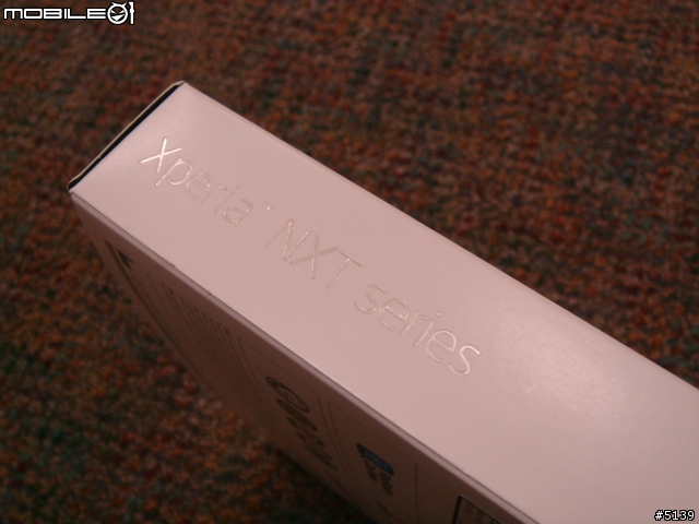 [開箱]Sony Xperia S 尊榮慶生版 It's a Sony!