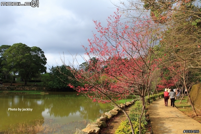 角板山行館