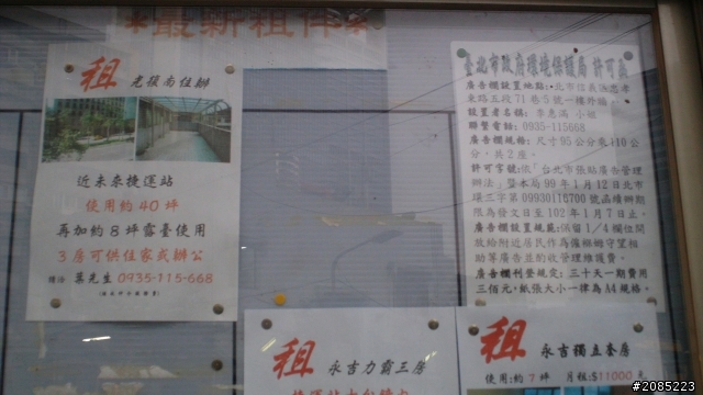 市府站廣告看板