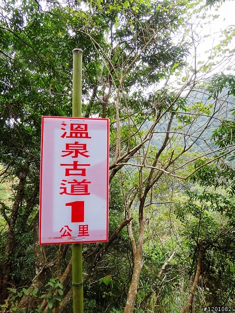 原本只是想騎車的，可是卻鐵了腿「嘎拉賀溫泉&彩虹瀑布」