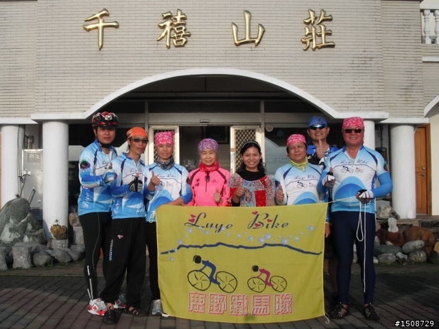 鹿野鐵馬隊最新活動
