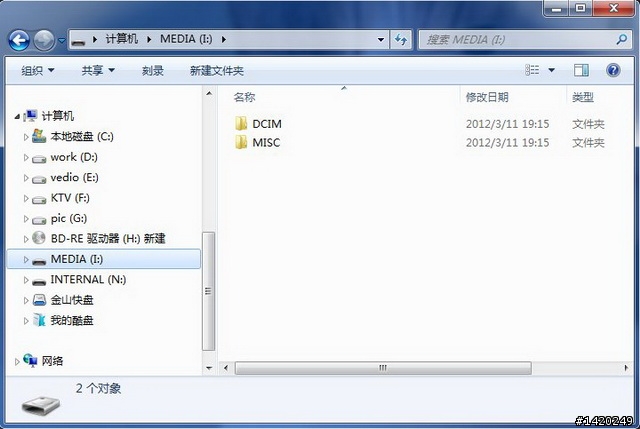 Mio Mivue188HD行車記錄器開箱測試