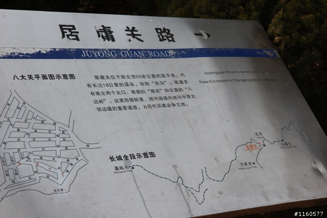 山東青島、煙台、威海黃金海岸五日之旅(第二日)