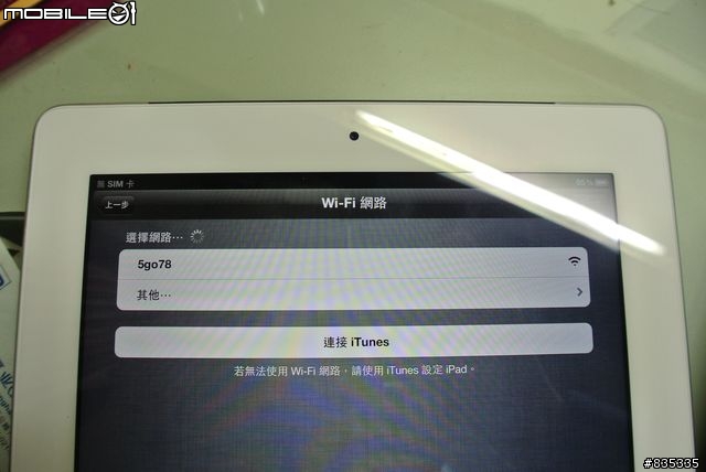 [新加坡版4G+Wifi 開箱] New iPad 新加坡版到手嚕......再來釣魚台是呆丸的啦！！