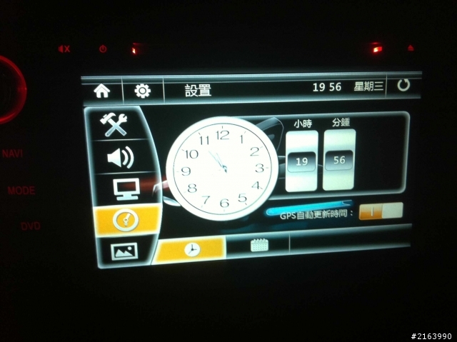 Autonet 8" DVD for All New MAZDA 5