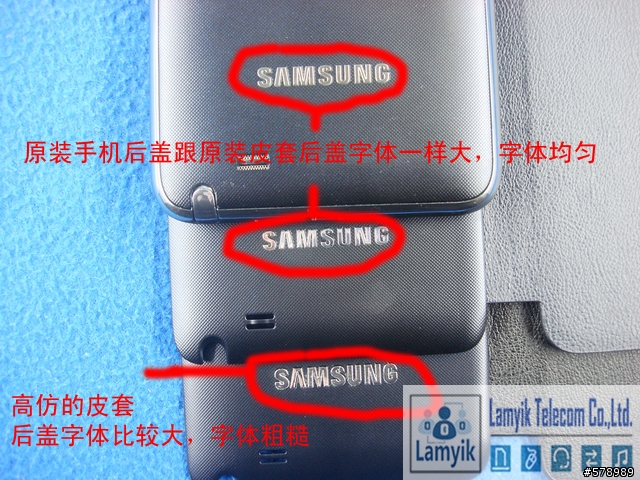Samsung Galaxy Note也有假原廠皮套，請大家留意