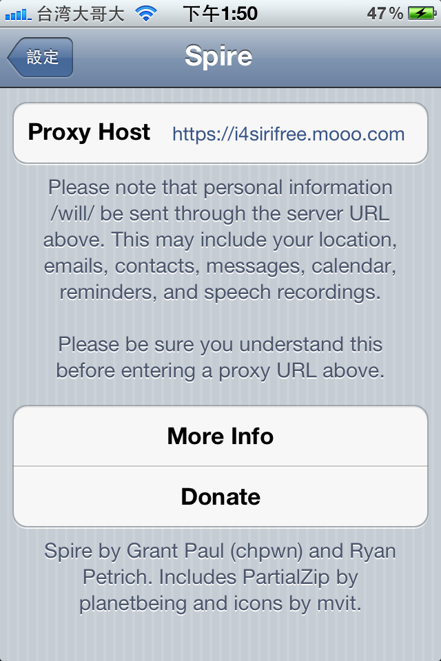 [教學]真正可在非4S上使用的SIRI!! i4Siri 支援iPad 2，1，iPhone 4，iPhone 3Gs，iPad iPod Touch 4 G 以測試成功!!~