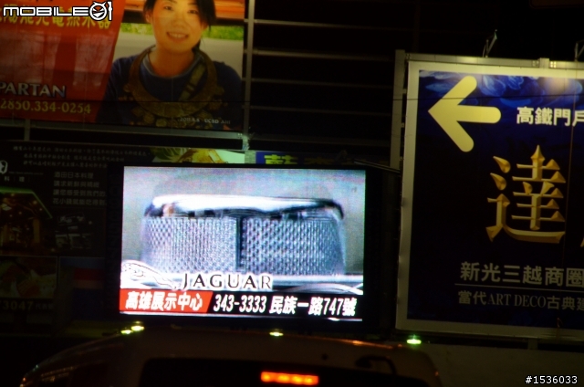 【好笑、超好笑】超爆笑越野傳奇及Luxgen高雄大樂路邊攤分享