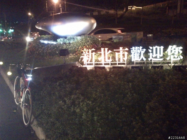單速車人生- 北台灣大冒險:Day1: