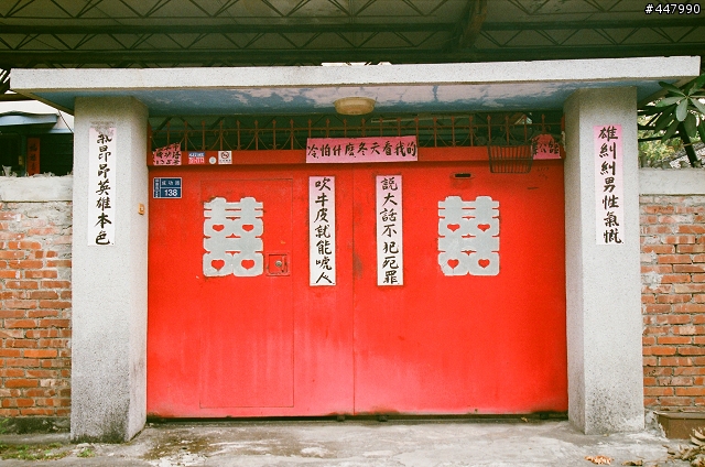 屏東市發現的一幅超牛春聯(不看可惜)