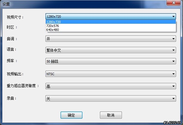 Mio Mivue188HD行車記錄器開箱測試