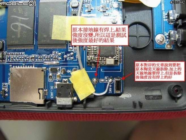 5/8 新增藍芽棒原型----ICIO D90W Wifi天線及電源指示燈DIY---可以WiFi Google 定位,Flash正常,Market