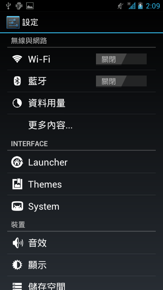 [刷機教學]Atrix來解鎖加刷機CM9 ICS OC1.3G囉!!