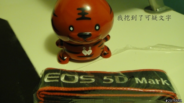 5D3(吳荻珊)之可愛開箱!來看看哦!