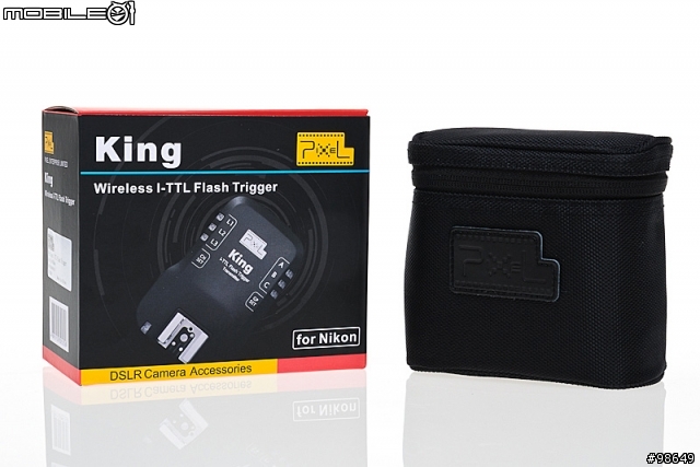 Pixel King For Nikon