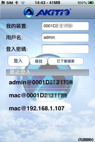 “MyCloud Mini 迷你筋斗雲，我的個人雲端伺服器～”