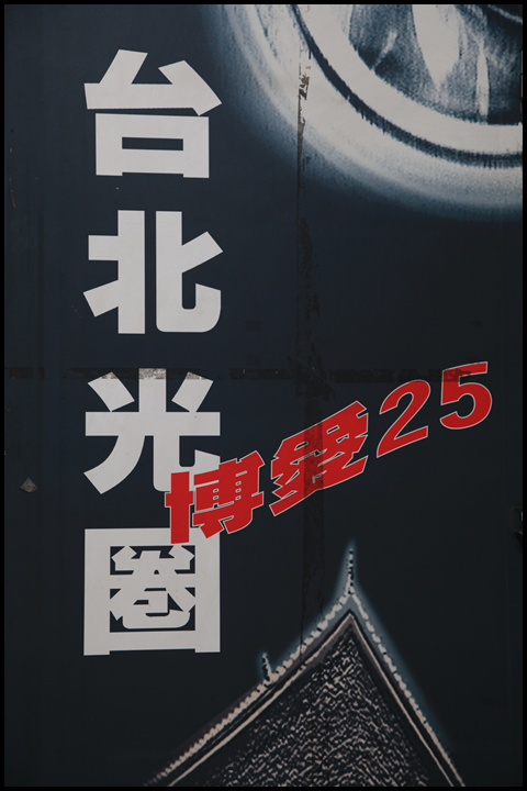 【體驗活動】舒適水次元5變速動力刮鬍刀動力女郎 用溫柔征服男人天生野性體驗會(警告圖多)
