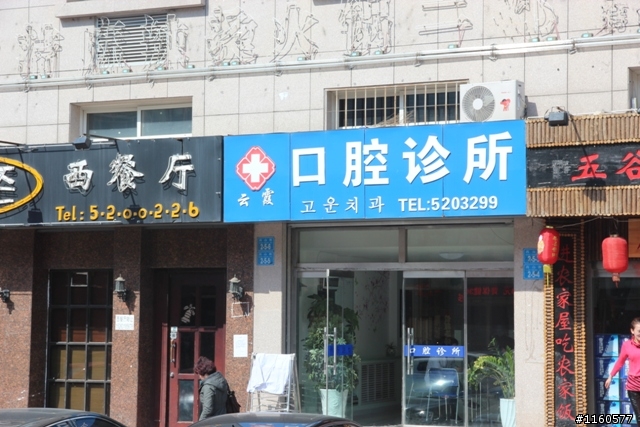 山東青島、煙台、威海黃金海岸五日之旅(第四日)