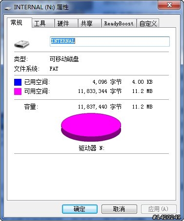 Mio Mivue188HD行車記錄器開箱測試