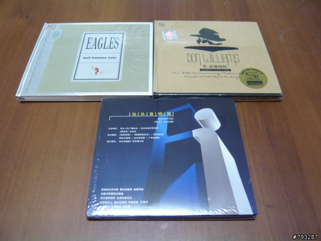 來去高雄音響展A贈品CD