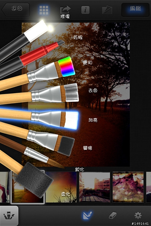 讓5.0.1的設備執行iphoto