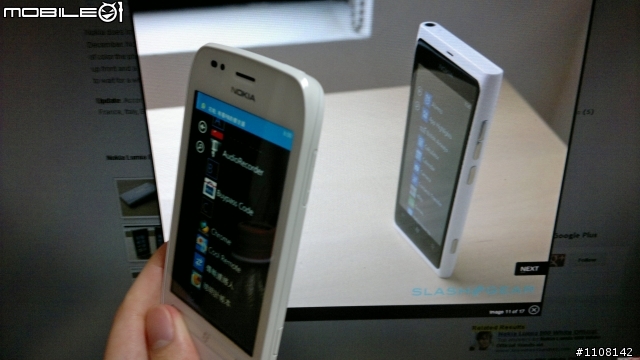 【分享】白色情人節 Lumia白色情侶機!!