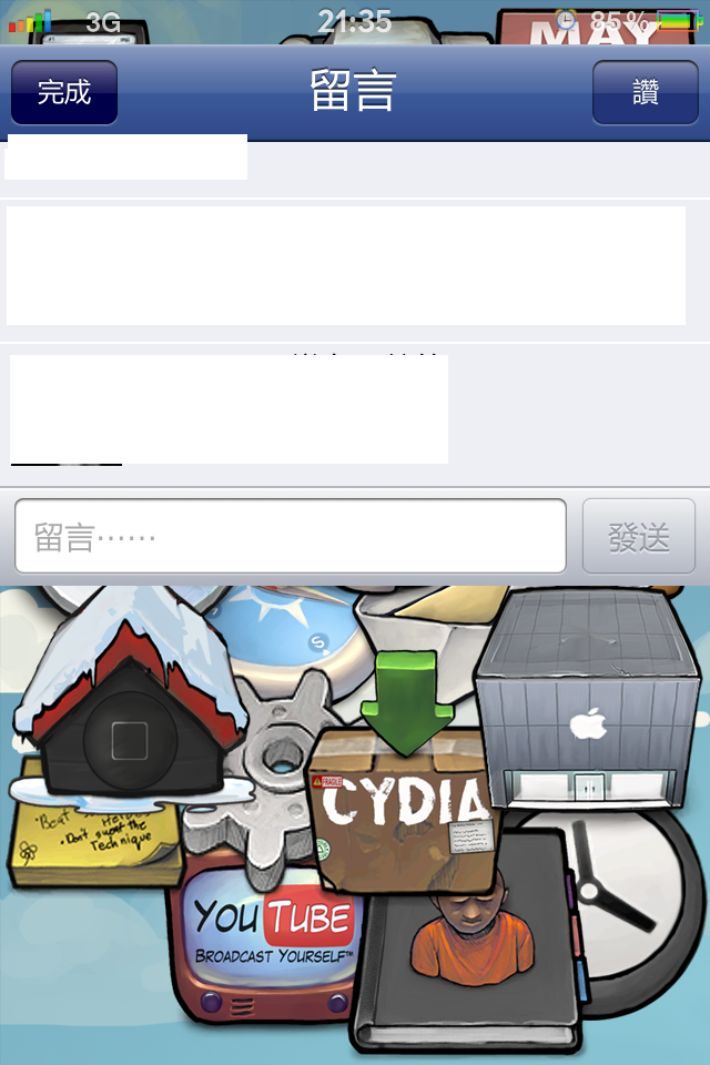 FACEBOOK跟IACCES的問題