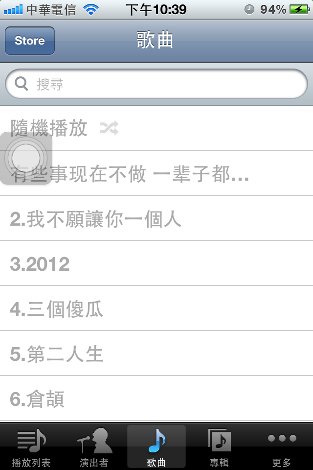 求救~~我的手機音樂歌曲反白無法播放與刪除~~~
