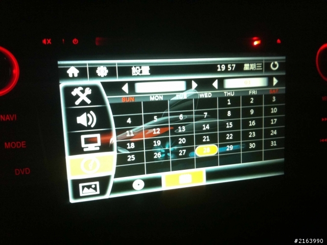 Autonet 8" DVD for All New MAZDA 5