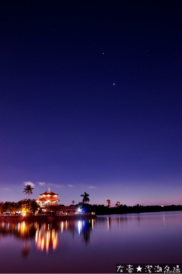 [景點] 澄清湖夕陽之夜～