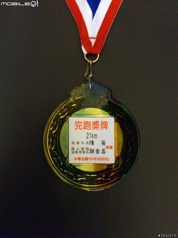 三校越野馬拉松   害我變心了.......