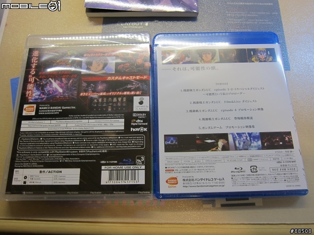 【開箱】PS3機動戰士鋼彈 UC 機動戦士ガンダムUC