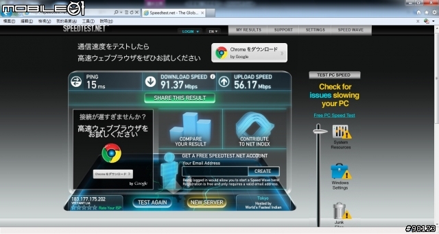 網路還能多慢？HiNet光世代龜速前進50M！- 世界第一 - 台灣的驕傲