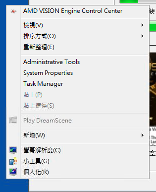 AMD顯卡驅動程式又有問題了!