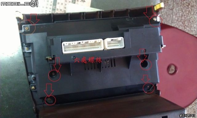 Altis冷氣按鍵難按DIY