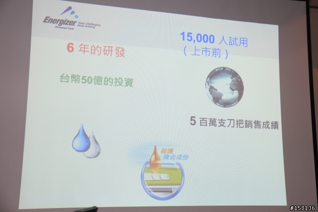 【體驗活動】舒適水次元5變速動力刮鬍刀動力女郎 用溫柔征服男人天生野性體驗會(警告圖多)