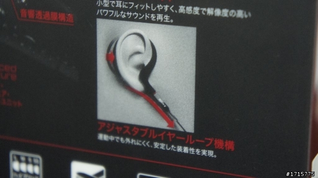 [開箱]運動的好幫手 Sony XBA-S65(圖多)