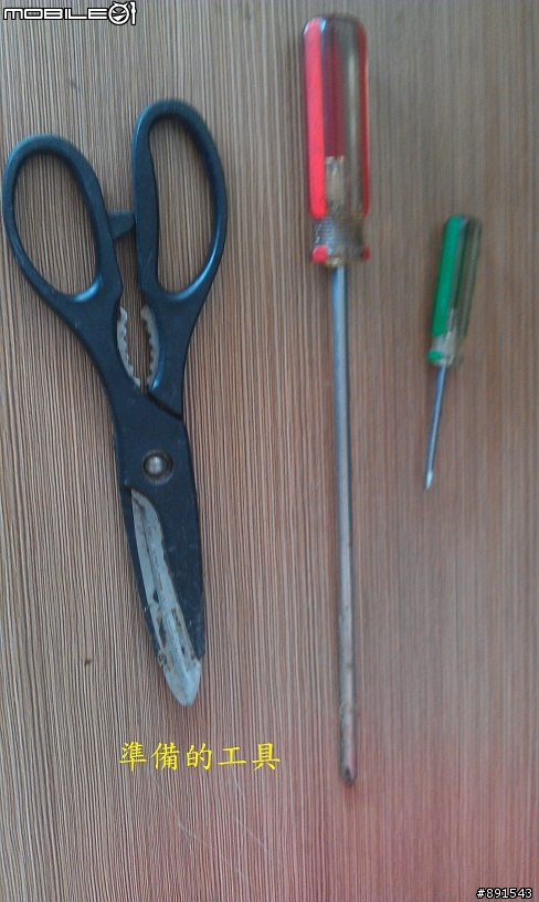 Altis冷氣按鍵難按DIY