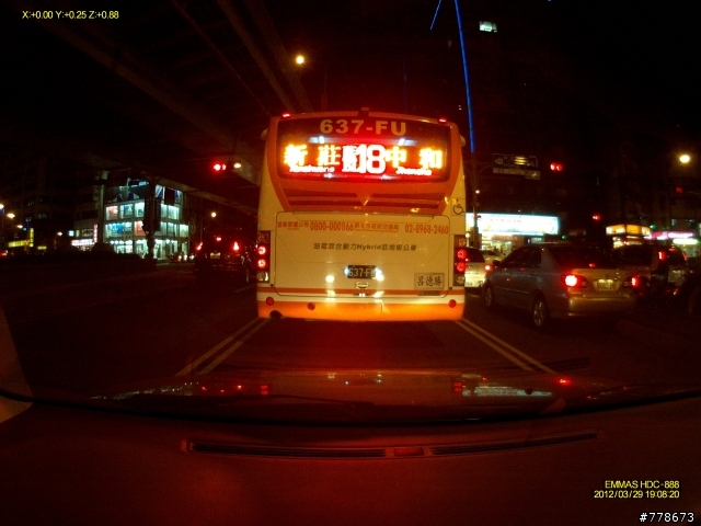 我的第一份開箱文：EMMAS HDC-888