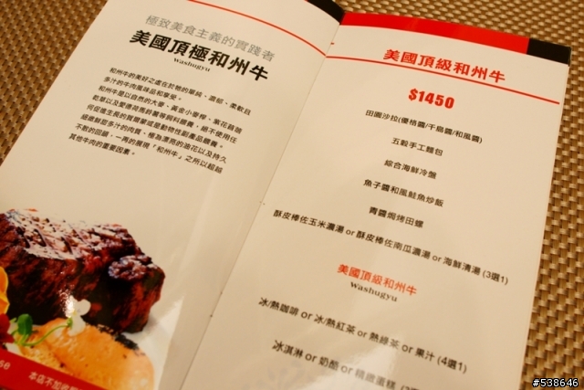 [食記] 桃園莊敬路火焰牛排