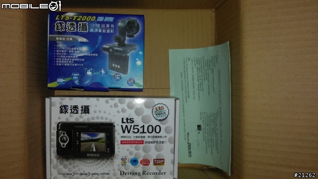 錄透攝 LtS W5100 明明白白 + LtS T2000(後) 行車記錄器