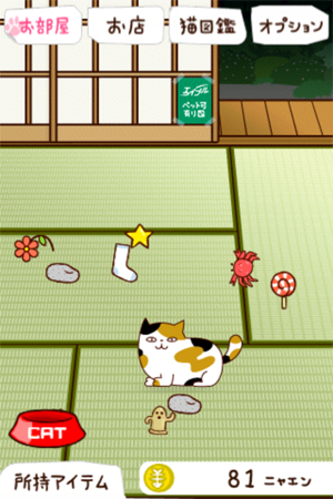 [軟體推薦]《猫の大家さん》超萌養成遊戲