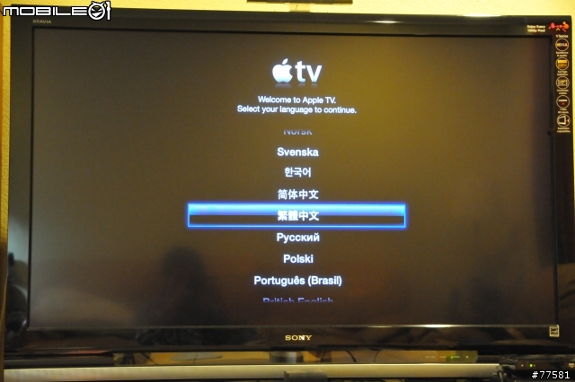 [開箱]第三代 APPLE TV 入手
