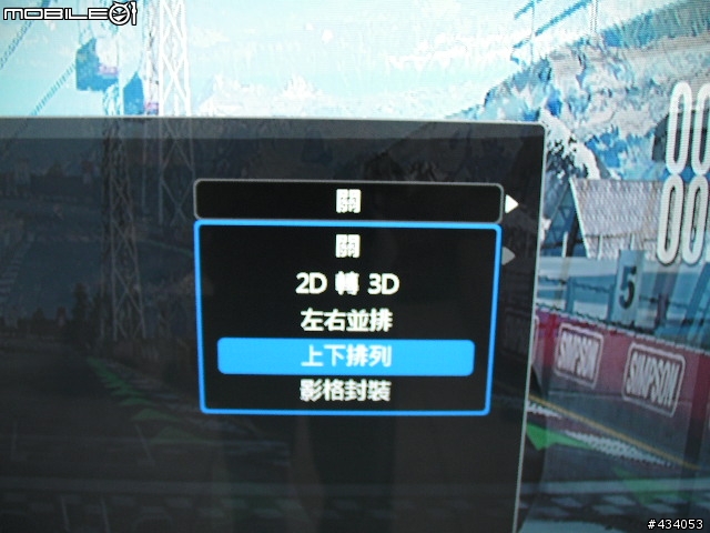 [入手開箱] BENQ X55-5500 3DTV 3D影片加XBOX360遊戲雙打全畫面測試