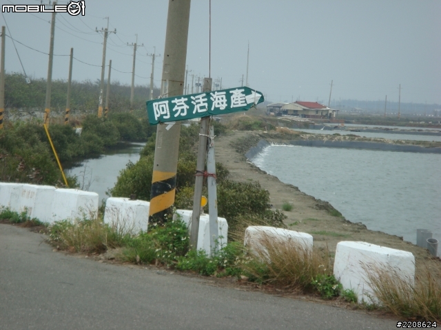 2012/03/10七股燈塔
