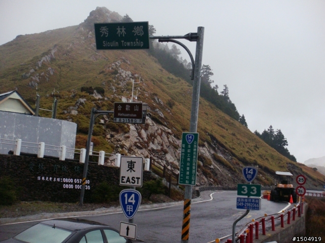 小環島！（武嶺+合歡山) 936km