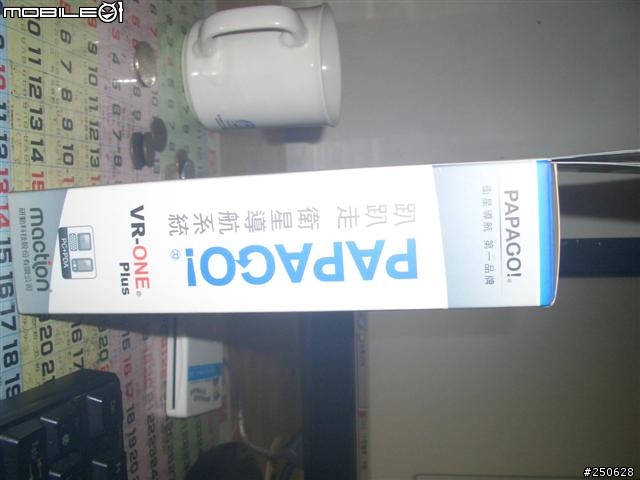 <已經解決>我買的軟體有人註冊過?是不是SN跟別人重復到?能改掉嗎?