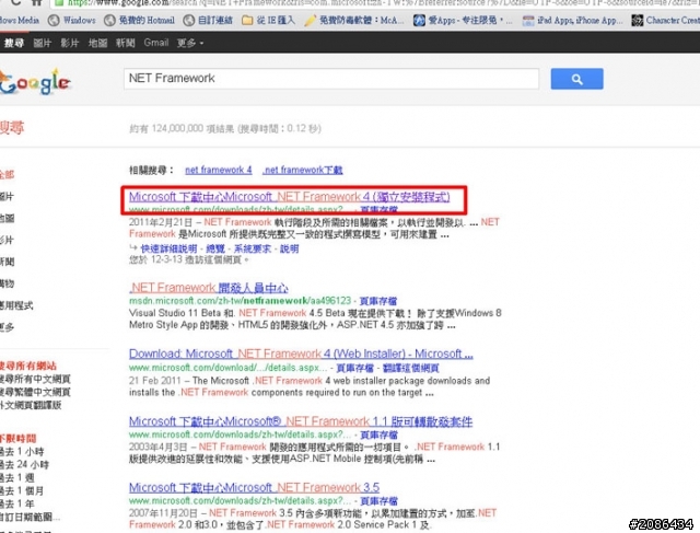 因為這個App我又把iphone撿回來了~推薦給大家